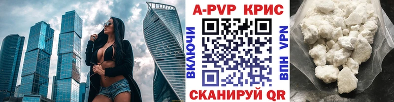 Наркота Чудово Alpha PVP Амфетамин Cocaine Мефедрон ГАШ Бошки Шишки