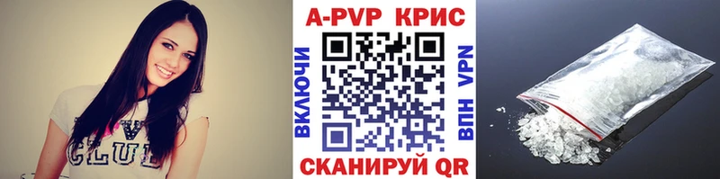 хочу наркоту  Чудово  A-PVP VHQ 