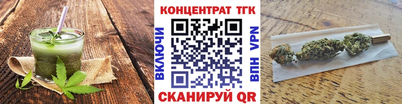 наркошоп  Чудово  Canna-Cookies марихуана 