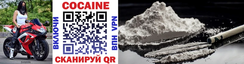 Кокаин 98%  Чудово 