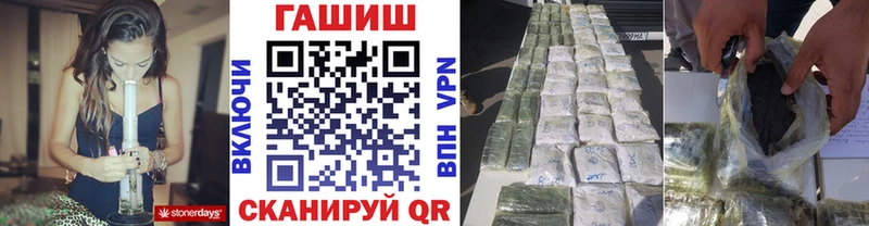 закладки  Чудово  ГАШИШ 40% ТГК 
