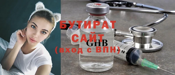 молекула духа Заводоуковск