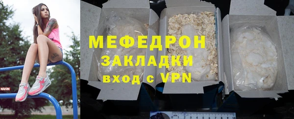 стаф Заволжье