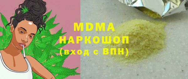 стаф Заволжье