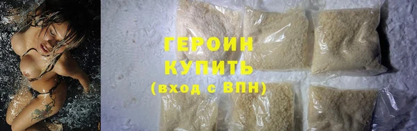 стаф Заволжье