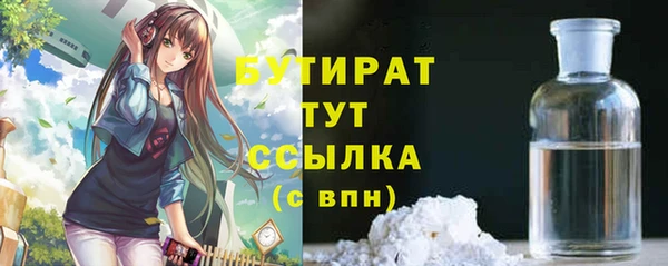 молекула духа Заводоуковск