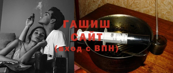 молекула духа Заводоуковск
