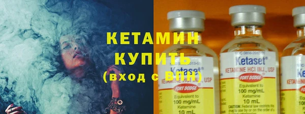 молекула духа Заводоуковск