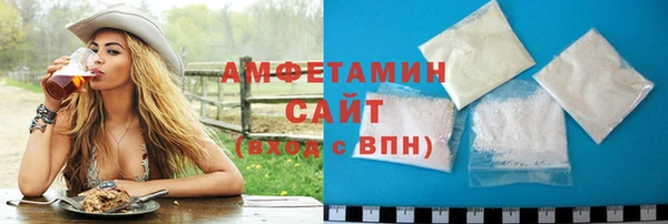 молекула духа Заводоуковск