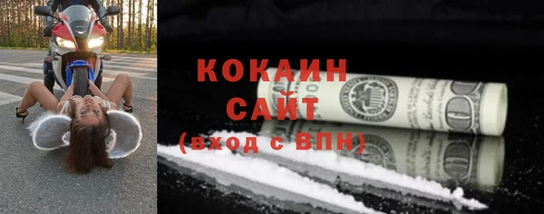 стаф Заволжье