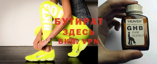 стаф Заволжье