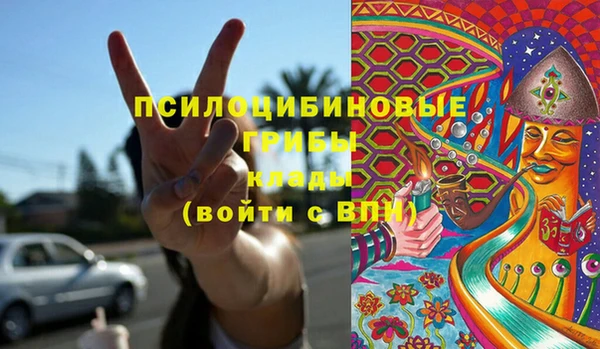 стаф Заволжье