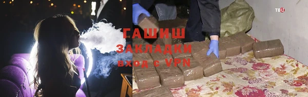 дмт Заволжск