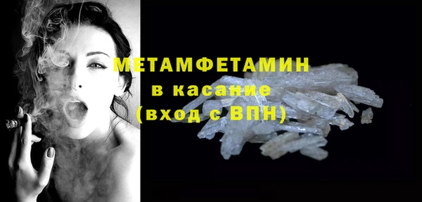 стаф Заволжье