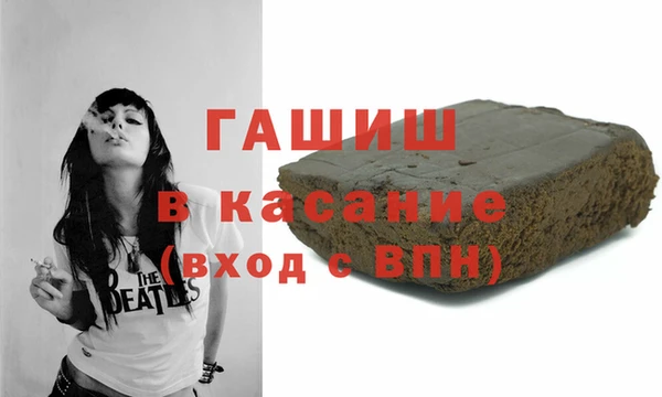 стаф Заволжье
