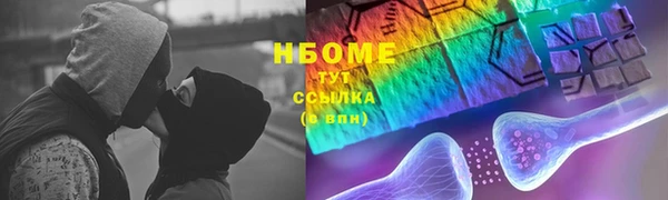 стаф Заволжье