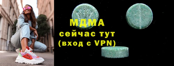 молекула духа Заводоуковск