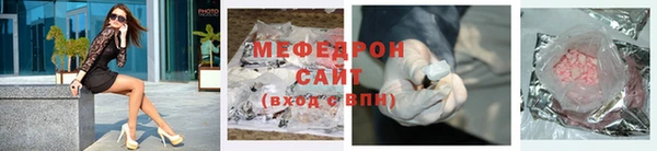 молекула духа Заводоуковск