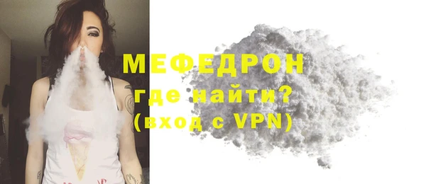 дмт Заволжск