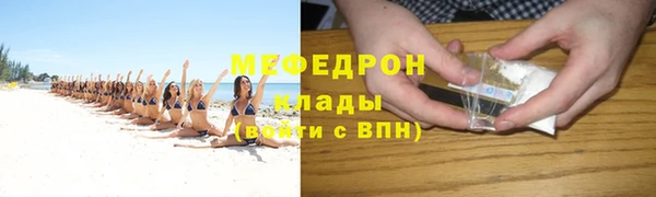 дмт Заволжск