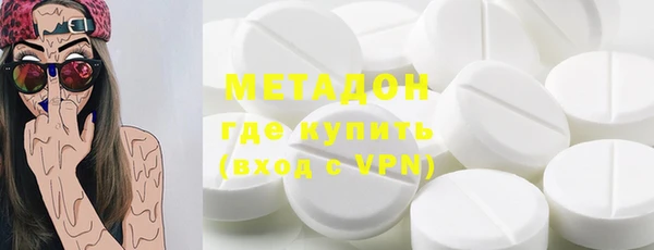 молекула духа Заводоуковск