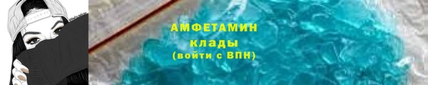 молекула духа Заводоуковск