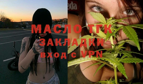 молекула духа Заводоуковск