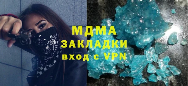 молекула духа Заводоуковск