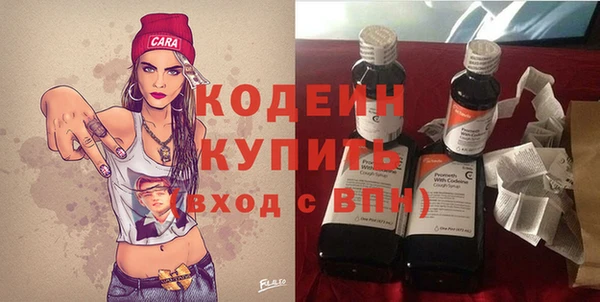дмт Заволжск