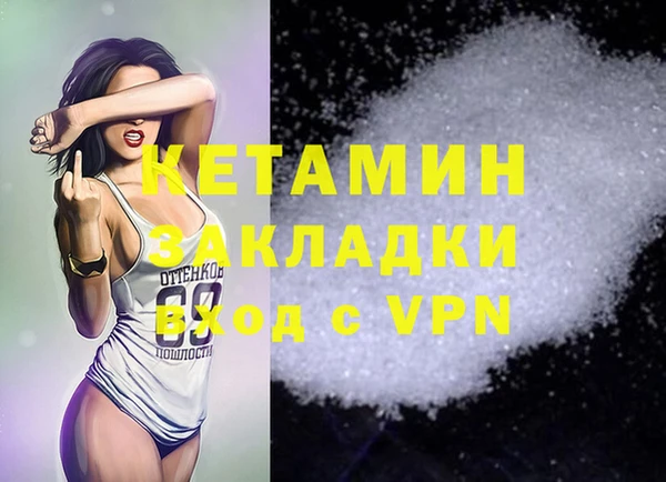 дмт Заволжск