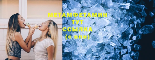 стаф Заволжье