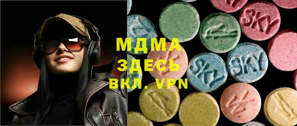молекула духа Заводоуковск