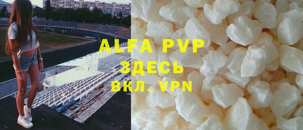 стаф Заволжье