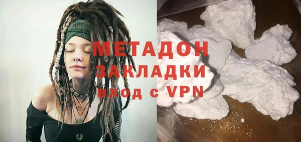 молекула духа Заводоуковск