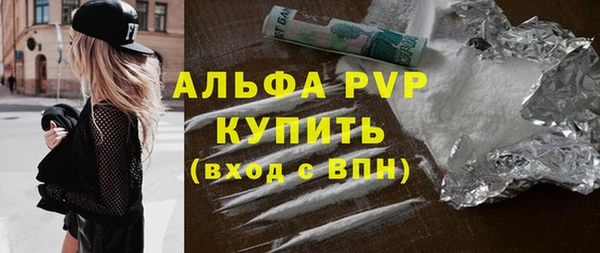кокаин Тихвин