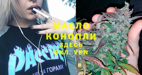 стаф Заволжье