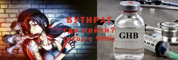 дмт Заволжск