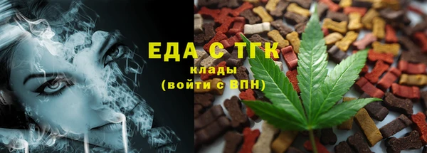 дмт Заволжск