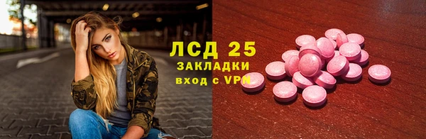 дмт Заволжск