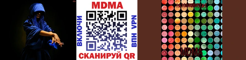 MDMA Molly  это какой сайт  Чудово 