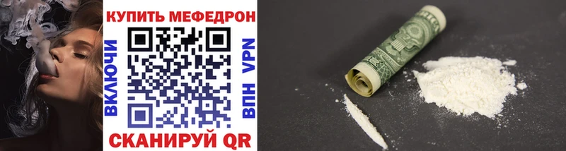 дарнет шоп  Чудово  мега   Меф мяу мяу 