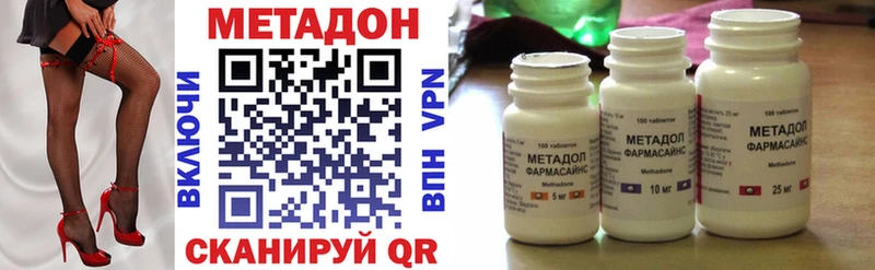 МЕТАДОН белоснежный  мега как зайти  Чудово 
