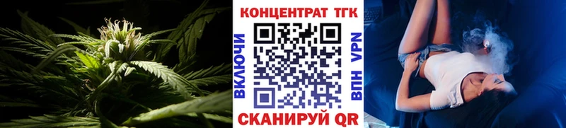 Дистиллят ТГК жижа  маркетплейс как зайти  Чудово  ОМГ ОМГ  